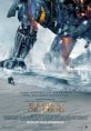 Baixar Filme Círculo de Fogo – Dublado